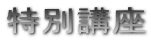 ʍu