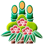 kadomatsu